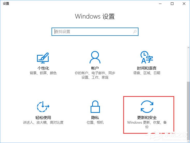 Win10不能玩征途2游戏怎么解决？