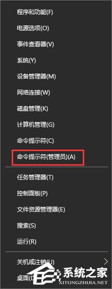 Win10不能玩征途2游戏怎么解决？