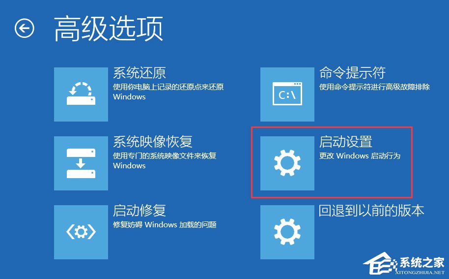 Win10不能玩征途2游戏怎么解决？