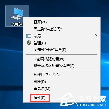 Win10小娜打不开应用只会搜索怎么修复