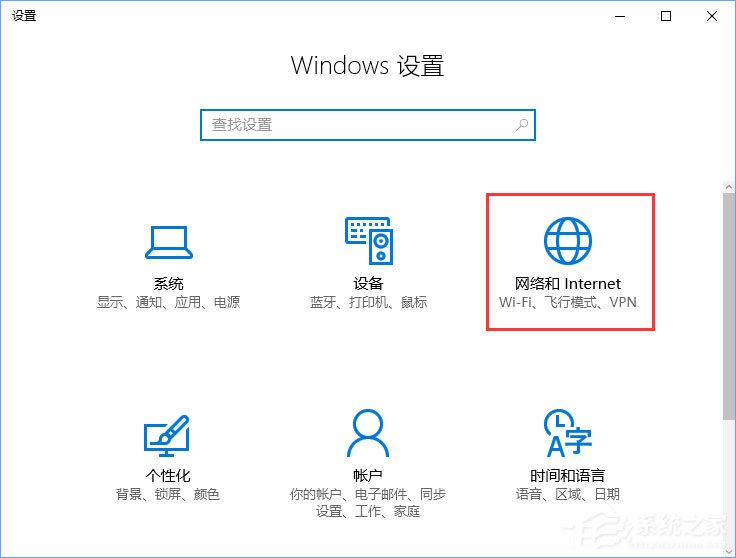 Win10提示“调制解调器报告了一个错误