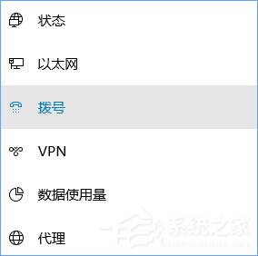 Win10提示“调制解调器报告了一个错误