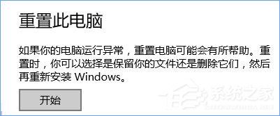 Win10提示“调制解调器报告了一个错误