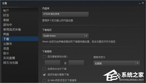 Win10系统下h1z1更新不了怎么解决？