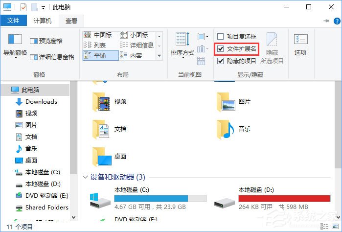 Win10逆战打开是乱码怎么办？