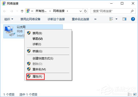 Win10蓝牙鼠标出现输入码无效怎么解决