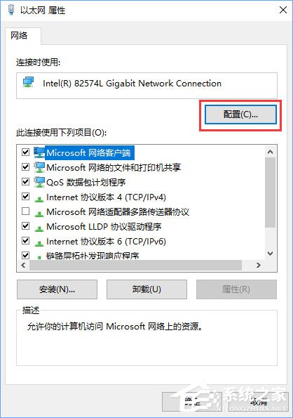 Win10蓝牙鼠标出现输入码无效怎么解决