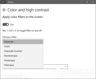 Win10秋季创意者更新如何开启色盲模式