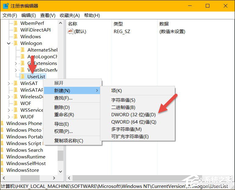 可以隐藏特定用户吗？Win10隐藏管理员账户的方法