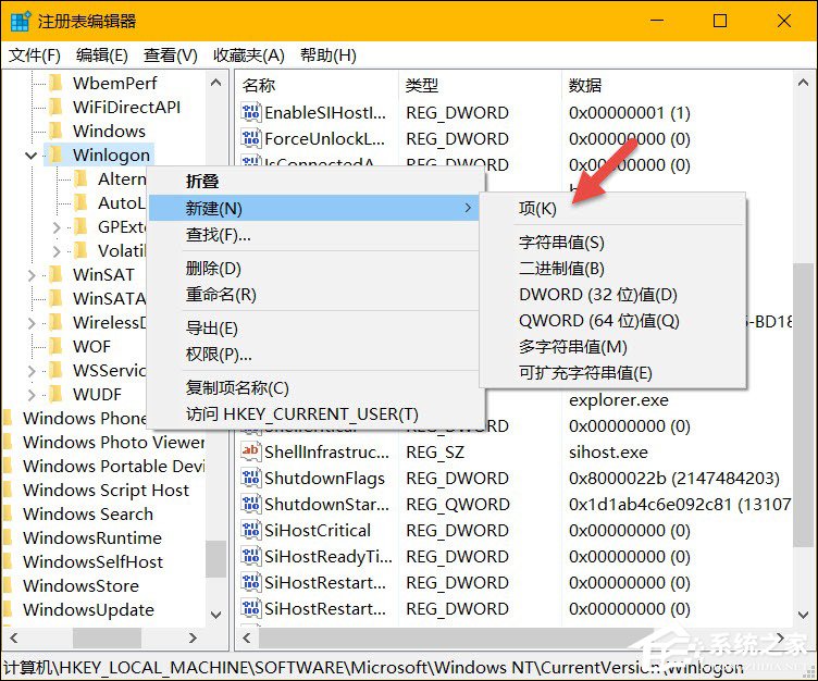 可以隐藏特定用户吗？Win10隐藏管理员账户的方法