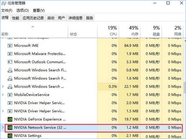 Win10更新显卡驱动时提示“无法连接到NVIDIA”怎么办？