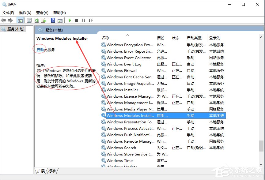 Win10提示程序并行配置不正确的解决方法