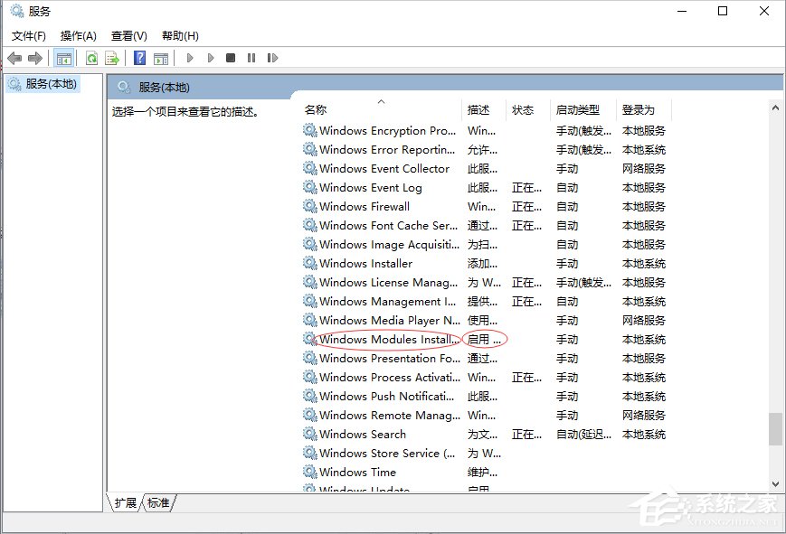 Win10提示程序并行配置不正确的解决方法