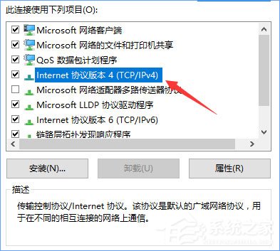 Win10系统下ChinaNet登陆页面跳不出来