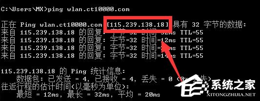 Win10系统下ChinaNet登陆页面跳不出来