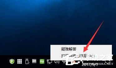 Win10系统下ChinaNet登陆页面跳不出来