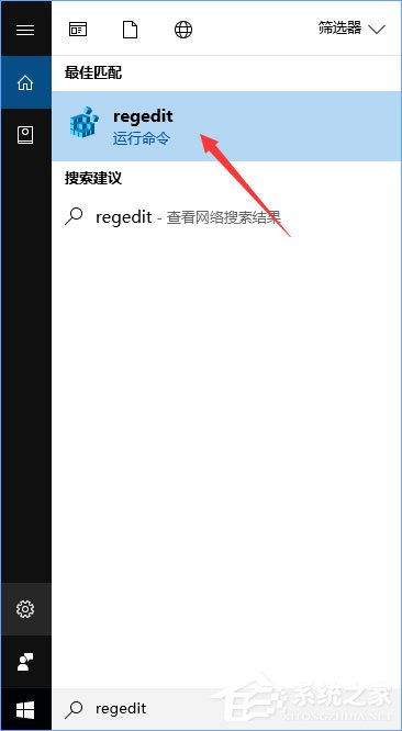 Windows10右键菜单如何添加电源计划设