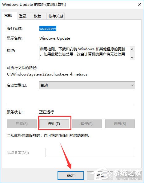 Windows10安装QQ卡住不动了怎么办？