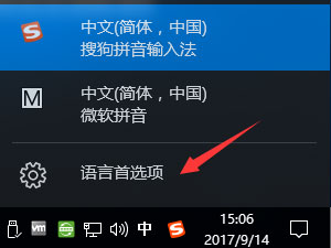 Win10打不开GBA模拟器怎么解决？