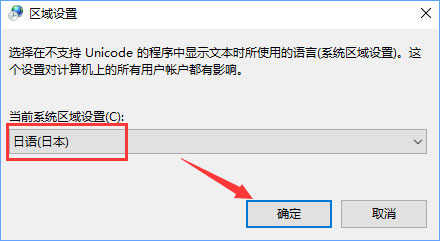 Win10打不开GBA模拟器怎么解决？