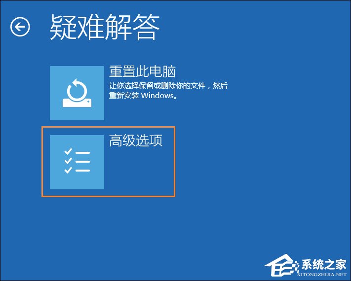 Win10显示器输入不支持怎么办？分辨率设置太大进不去如何解决？