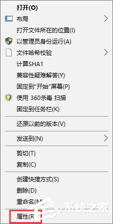 Win10系统下骑马与砍杀游戏打不开怎么办？