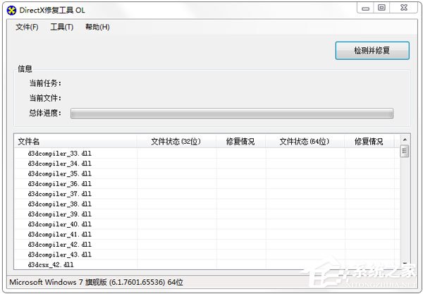 Win10系统下骑马与砍杀游戏打不开怎么办？