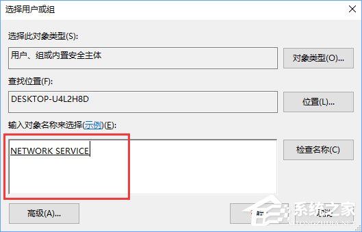 Windows10无法启用dhcp服务怎么办？