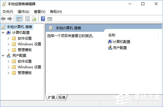 Win10创意者更新家庭版如何加入组策略？