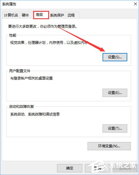 Win10玩看门狗2会发生蓝屏怎么办法？