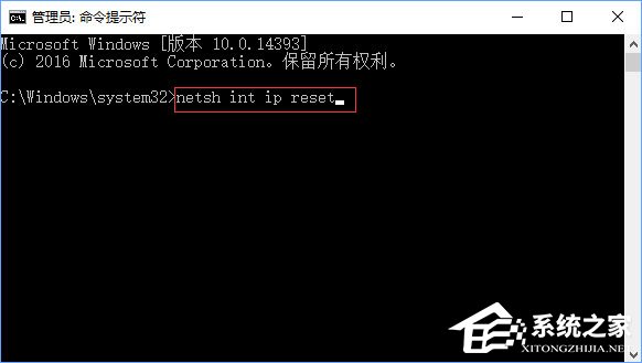 Win10添加pin码报错“0x80190001”如何