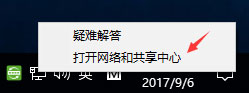 Win10添加pin码报错“0x80190001”如何