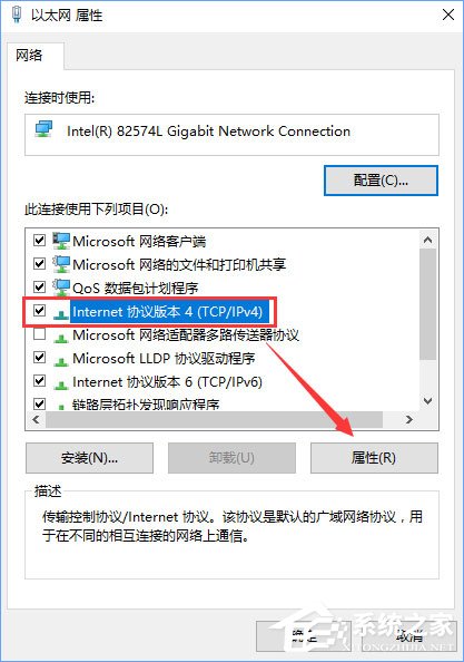 Win10添加pin码报错“0x80190001”如何