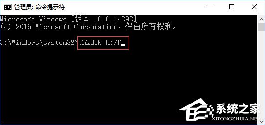 Windows10如何快速修复sd卡？