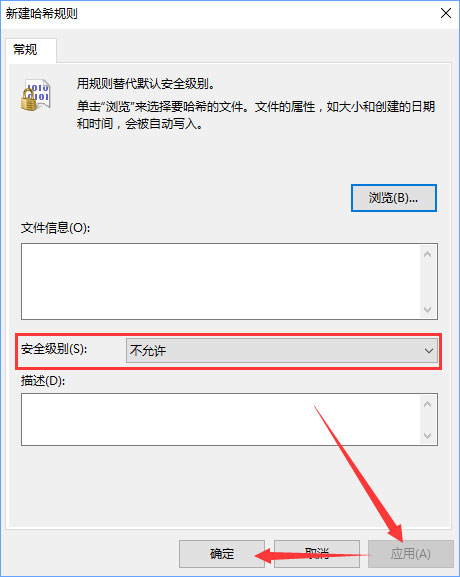 Win10关闭qq账号安全防护弹窗的方法