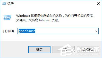 Win10关闭qq账号安全防护弹窗的方法