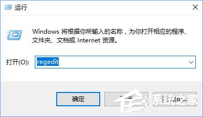 Win10全屏玩梦幻西游游戏有黑边怎么解