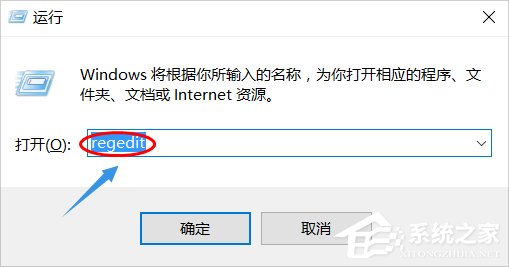 Win10系统gpedit.msc找不到咋办？