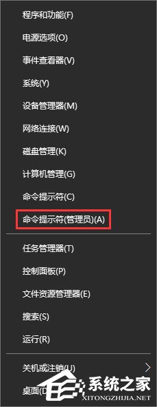 Win10系统激活失败报错怎么办？