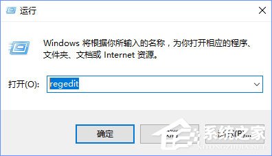 Win10电脑遇到DistributedCOM错误10016怎么解决？