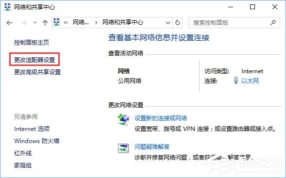 Win10商店无法安装应用报错“0x80073d0