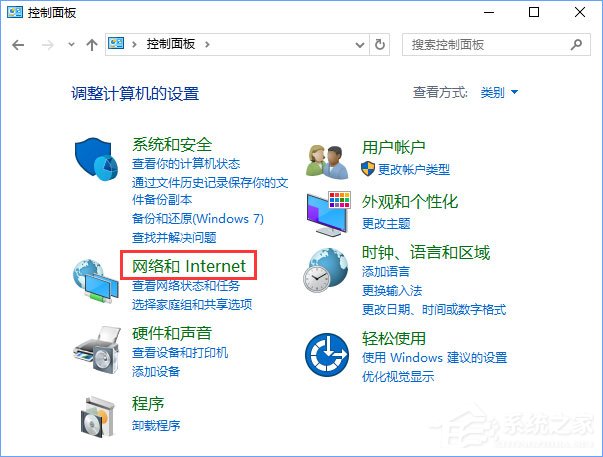 Win10商店无法安装应用报错“0x80073d0