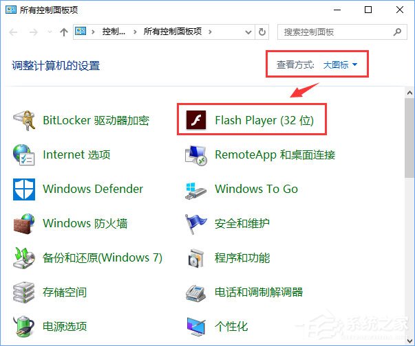 Win10系统下土豆视频无法播放提示“错误代码y2001”怎么解决？