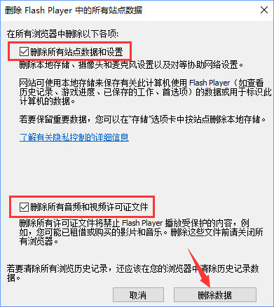 Win10系统下土豆视频无法播放提示“错误代码y2001”怎么解决？