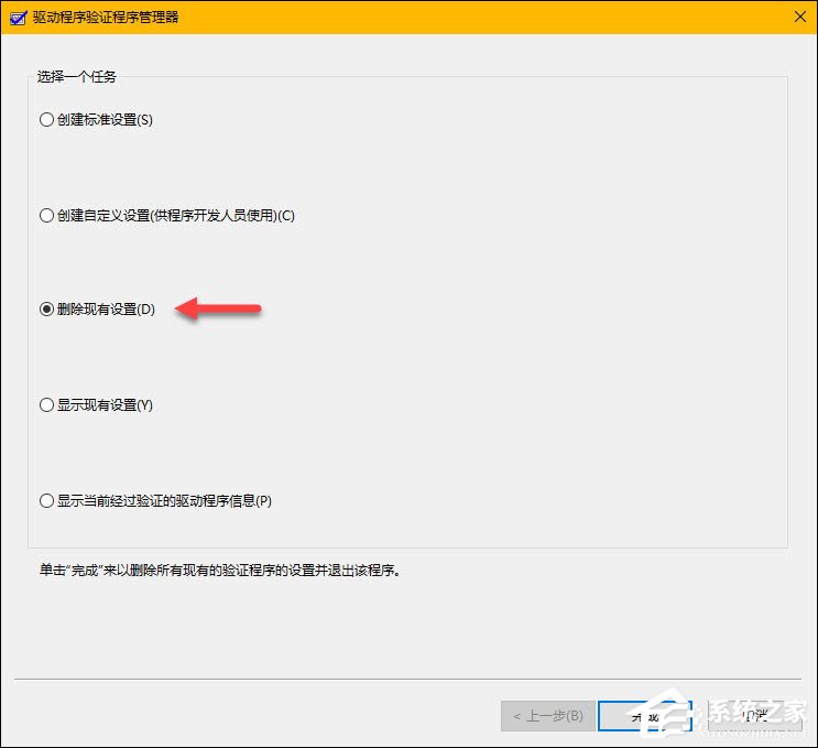 Windows 10系统如何手动检查驱动错误？