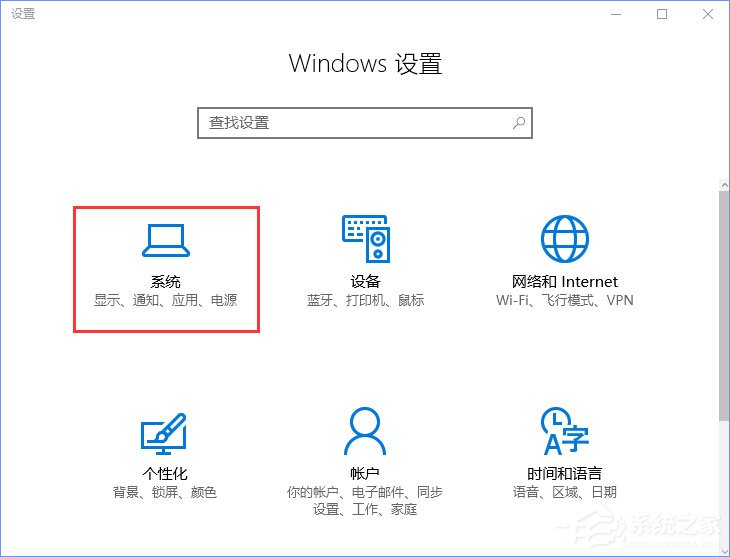 Win10照片应用打不开怎么解决？Win10如何重置/重装照片应用程序？