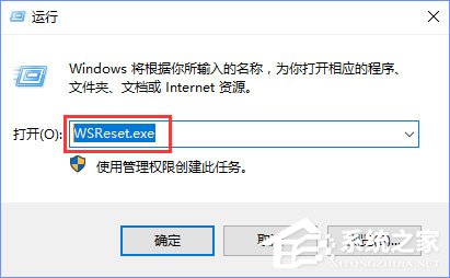 Win10商店更新应用报错“0XD00002B8”