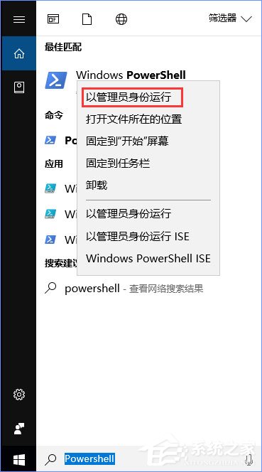 Win10商店更新应用报错“0XD00002B8”