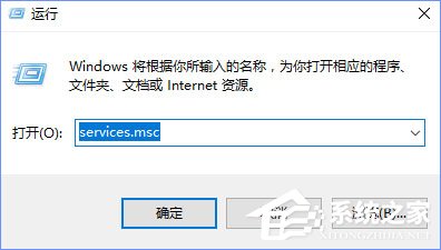 Win10应用商店无法弹出登录界面怎么办