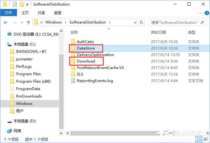 Win10应用商店无法弹出登录界面怎么办